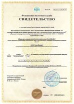 Реквизиты АрендаАвто-крс 